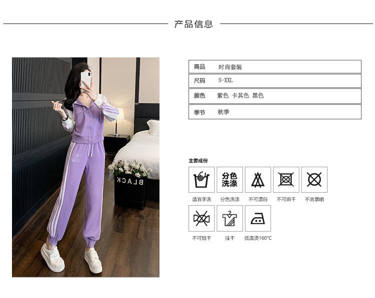 跨境淘货源2023秋季新款街头潮流减龄小个子爆款欧货网红款运动套装休闲运动气质休闲时尚流行新款秋装秋装女装时尚套装套装女装秋季套装女套装女女士运动服女装两件套套装卫衣套装休闲套装秋季套装女装时尚套装盐系休闲套装女装2023百搭设计感小众洋气欧货阿里国际站跨境采购Cross-border, shopping source, foreign trade, export, 2023 fall, new, street trend, explosive, European goods, network red, sportswear, leisure sports, temperament leisure, fashion popular, new autumn wear, autumn women's wear, fashion suit, women's wear, women's wear, women's wear, women's sportswear, women's two-piece, hoodie suit, casual suit, autumn suit, women's wear, Fashion suit salt department, casual suit women's dress, Ali International Station, cross-border procurement