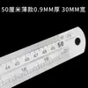 Régua Reta de Aço Inoxidável Espessada Régua Longa de Ferro 30/60cm Meio Metro Régua de Chapa de Aço Régua de Aço Extra Espessa Régua Reta de Aço Polegada