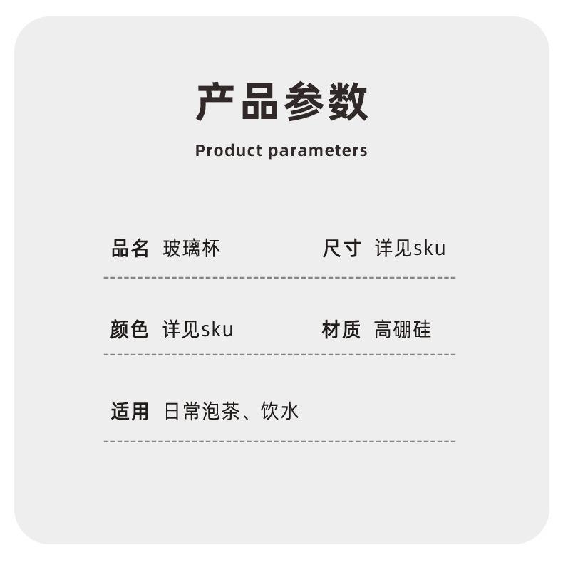 水杯1_08