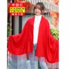 Lenço Vermelho Chinês com Logo Bordado para Reuniões de Empresa, Eventos Anuais e Atividades; Lenço Vermelho Grande para Celebrações de Ancestrais, Desejos de Longevidade e Calor