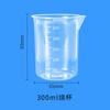 Materiales de experimento científico para niños aceite experimental iodóforo vinagre blanco detergente materiales hechos a mano tecnología de pequeña invención pequeña producción