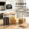 Frasco Sellado de Vidrio de Borosilicato Alto, Frasco de Almacenamiento de Grado Alimenticio, Contenedor de Almacenamiento para Cocina para Granos, Té, Cáscara de Mandarina Seca, Granos de Café y Almacenamiento de Alimentos