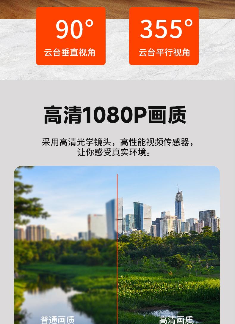 稻草人详情页_04.jpg