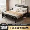 Cama de Ferro Forjado Estilo Europeu 1.8m Reforçada Espessa Cama de Casal 1m Cama Residencial Aço Inoxidável Quarto de Aluguel Cama com Estrutura de Ferro Quarto