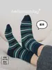 Calcetines de Algodón a Rayas de Media Caña para Hombre de Primavera y Verano, Versátiles, Casual de Negocios, Sin Costuras, Absorbentes de Sudor, Retro, Calcetines Zhuji