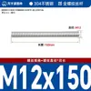 Varilla Roscada de Acero Inoxidable 304 Din976 Varilla Roscada de Rosca Completa Varilla Roscada de Rosca Completa M6-M24 Varilla Roscada Barra Roscada Varilla Roscada