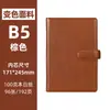Cuaderno A5 Personalizado Tapa Dura Encuadernado con Grapa Bloc de Notas de Oficina Negocios Diario Estudiante Retro Simple con Impresión de Logo