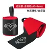 Muñequera Específica para Fitness para Hombres, Soporte de Muñeca con Compresión para Press de Banca, Levantamiento de Pesas, Entrenamiento de Fuerza, Protección contra Esguinces y Pulsera de Asistencia para la Muñeca