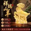 Cabra de cerâmica Tang Sancai, ornamento Feng Shui atraente para a riqueza, artesanato de estilo chinês para casa, decoração de casa, amuleto auspicioso para compensar deficiências no Sudoeste