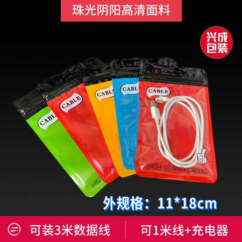 download-兴成-2.jpg