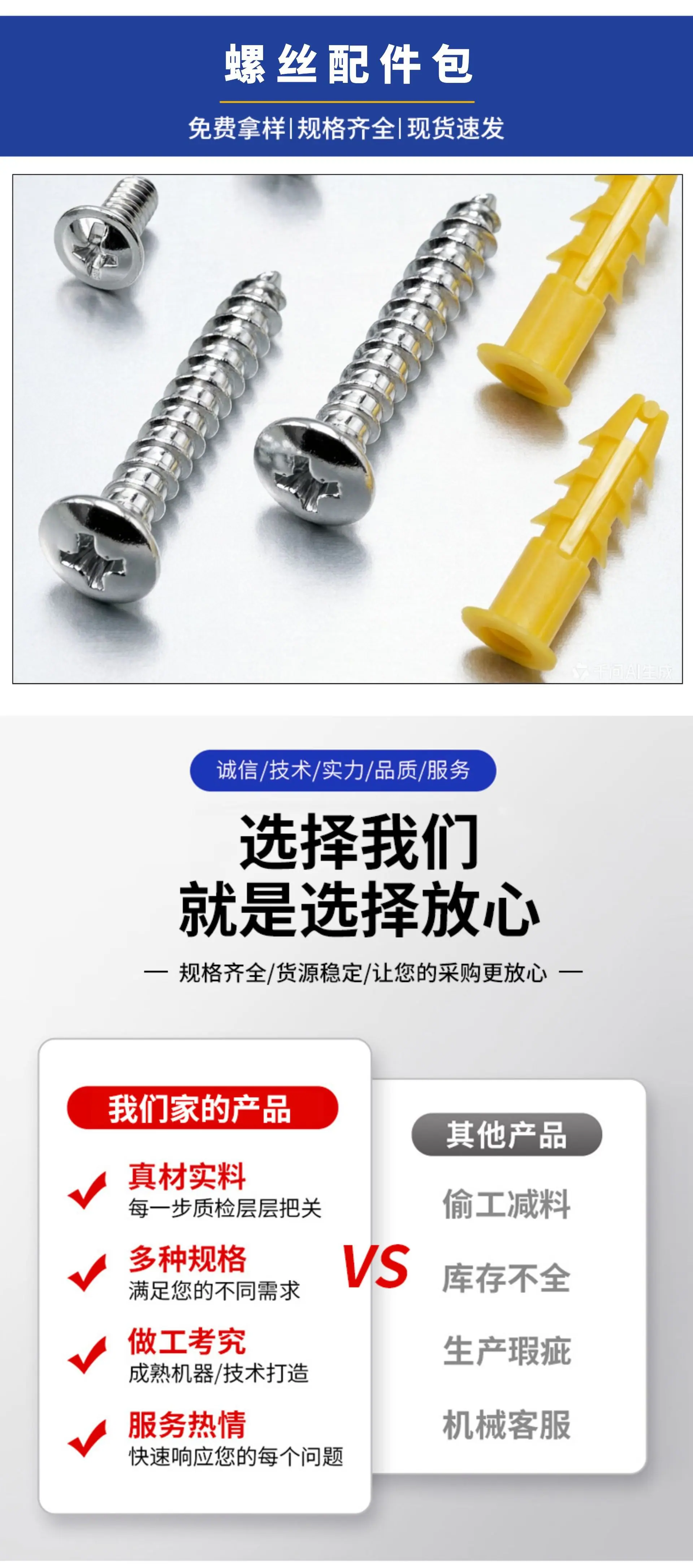 配件包描述2.jpg