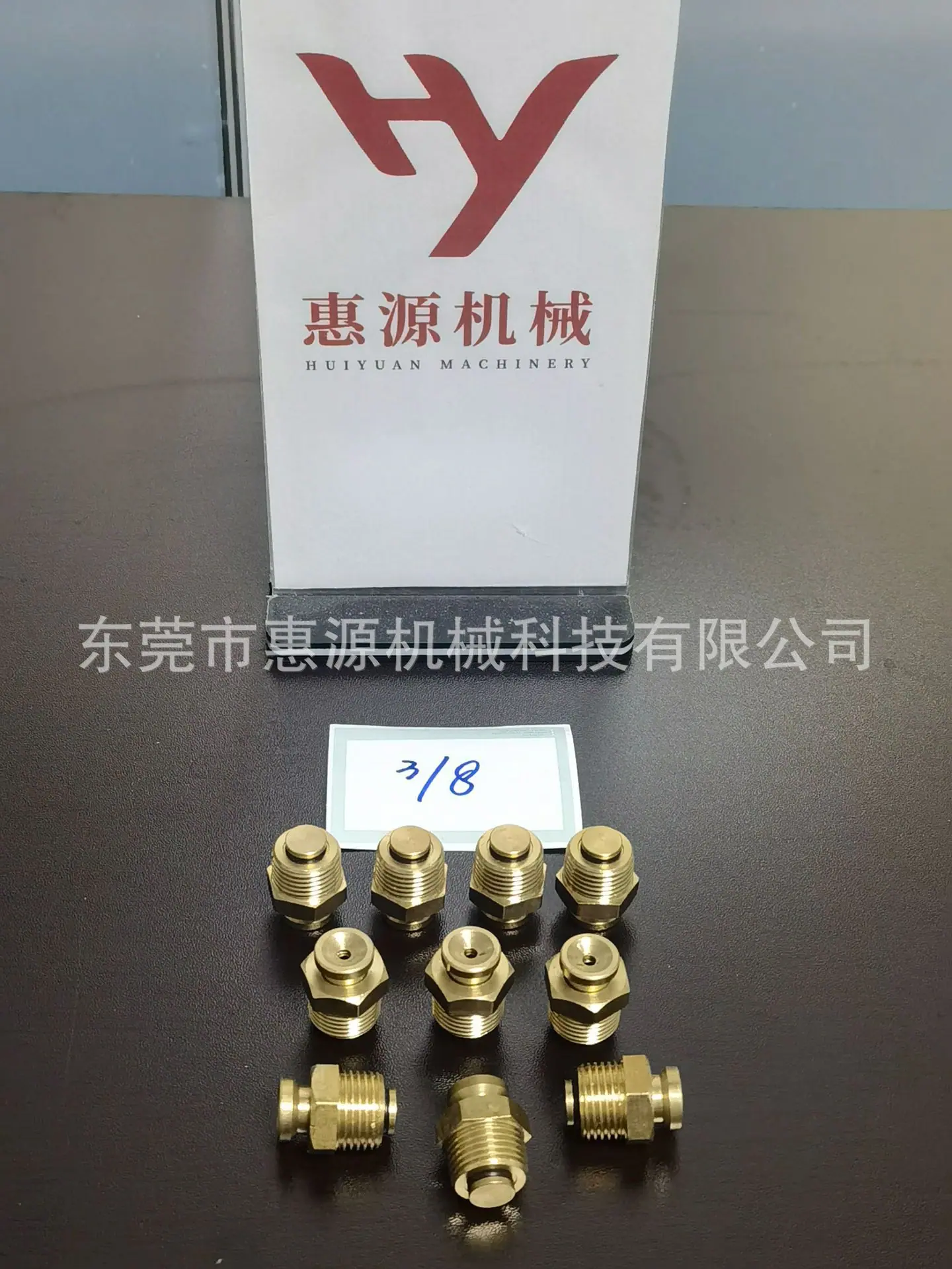 8分3-平头-1