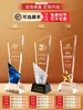 Trofeo de cristal fijo, creativo personalizado reunión anual honor al empleado grabado de baloncesto infantil medalla de metal plateado lata otros