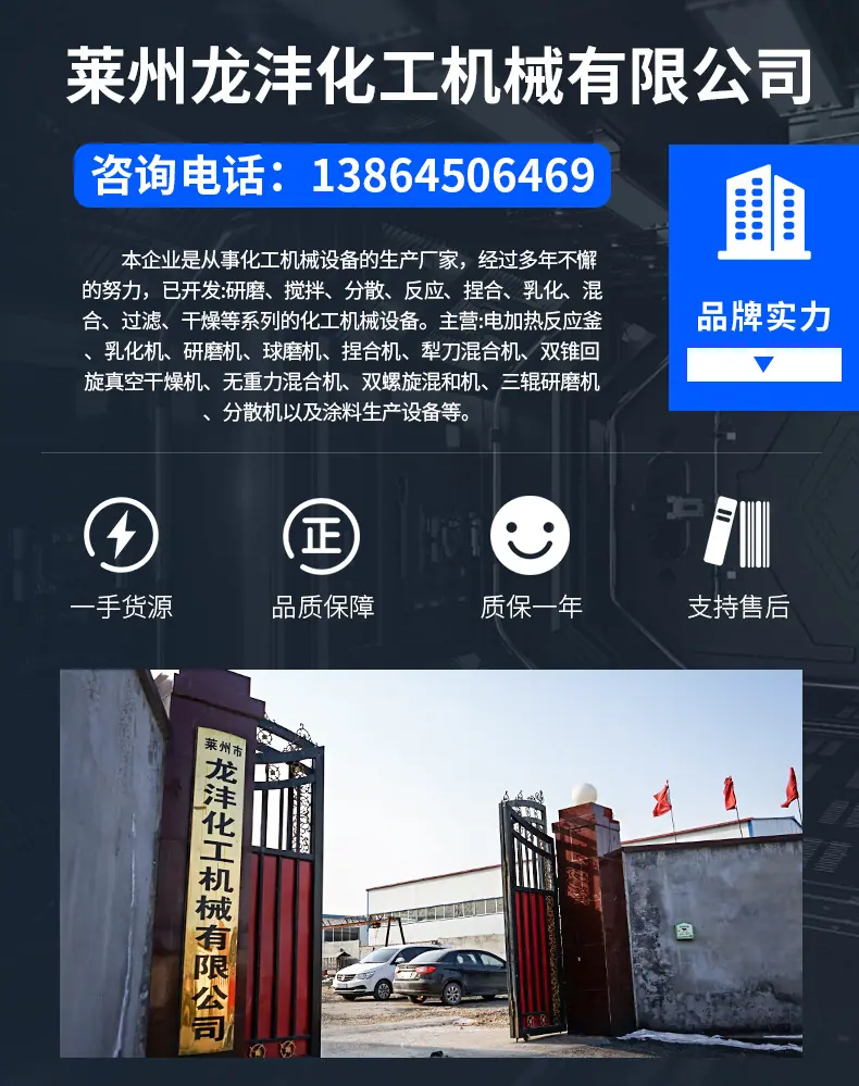 反应釜-(2)_01