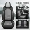 Cojín para Asiento de Coche de Cuero Genuino para Todas las Estaciones Amazon Cubierta de Asiento de Verano Cuero Suave Nappa Asiento Universal