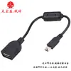 Cabo de dados de carregamento em T trapezoidal com anel magnético blindado par de cabeças fêmea Minni 5 pinos (com anel magnético) Linha USB