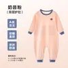 Pijama de una pieza para niños Baomai de Primavera y Otoño Modelo Algodón Manga Larga Medio Grueso Doble Capa Protección de Barriga Suave Ropa para el Hogar de Bebé