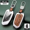 Capa de Chave de Carro Tudo Incluído Adequada para Cadillac Xt5 Ct5 Xt4 Xt6 Ct6 Xts Atsl Ct4