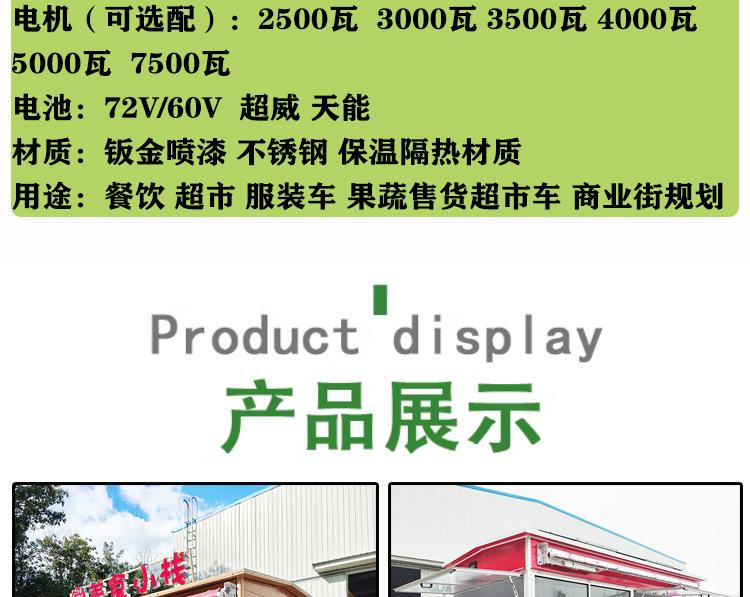 详情-2-恢复的_04