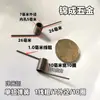 Resorte de torsión doble 90-180 grados acero inoxidable 304 material de acero para resortes clip de resorte de torsión forma especial de resorte de torsión resorte de torsión en V