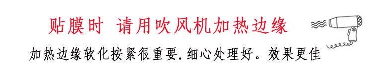 贴膜时用吹风机吹.jpg