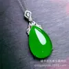Novo Pingente Banhado a Prata com Design de Folha de Calcedônia Verde Gelo de Alta Qualidade, Pingente de Colar com Galhos Dourados e Folhas de Jade de Calcedônia Gelo Natural