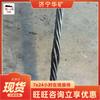 Los fabricantes venden cable de anclaje nido de pájaro con especificaciones completas para cable de anclaje nido de pájaro de mina SKL22-1/1860 cable de anclaje nido de pájaro