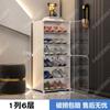 Sapateira Transparente Simples Multicamadas Armário de Sapatos Doméstico Grande Capacidade Sapateira Super Grande Suporte de Armazenamento Multiuso Xadrez Independente