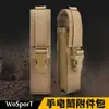 Venda Direta de Fábrica Wosport Bolsa Multifuncional para Acessórios de Lanterna Bolsa de Ferramentas Tática Molle para Fãs de Militar Capa para Lanterna