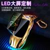 Nuevo llavero encendedor de lujo genial ignición de tungsteno grueso luces coloridas geniales pantalla LED grande transfronterizo