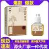 Miao Yu Yi Dang Gui Mingmu LíquidoSoporta Dropshipping