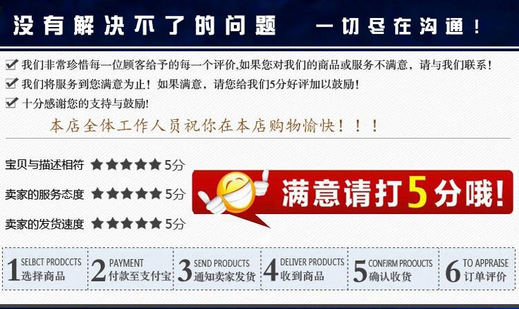 产品须知