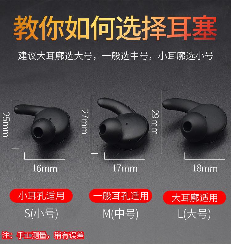 华为AM61耳机套-详情页_05.jpg
