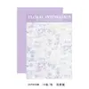 Papel de regalo con atmósfera floral, serie de flores, papel de regalo rosa, floristería, materiales florales, papel de regalo, impresión, papel kraft