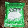 Almidón de Patata 180g*50 Bolsas Caja Completa Olla de Barro Bolsas de Fideos de Patata Fideos de Patata en Bolsa Polvo Húmedo Polvo Grueso Polvo Fresco