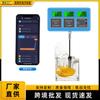 Detector de calidad de agua 7 en 1 Bluetooth BLE-3178 PPM/EC/CF/ORP/PH/temperatura analizador de calidad de agua