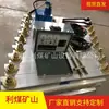 Vulcanizador Eléctrico Portátil Ligero Antiexplosión para Vulcanización de Bandas Mineras Lbd-1000
