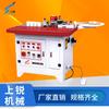 Canteadora Shangrui totalmente automática de doble reparación, máquina canteadora de alta velocidad para paneles de muebles, gabinetes, armarios, puertas de madera, doble cara, curva, línea recta