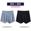 2026 Nuevos Pantalones Cortos de Seguridad para Maternidad, Sueltos y No Ceñidos, Pantalones Cortos de Seda Helada Antiexposición, Pantalones Finos de Verano para Casa