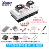 Conjunto de chips de refrigeración semiconductores, radiador electrónico de refrigeración de 12 V, kit de bricolaje para aire acondicionado pequeño, refrigerador, refrigeración 12706