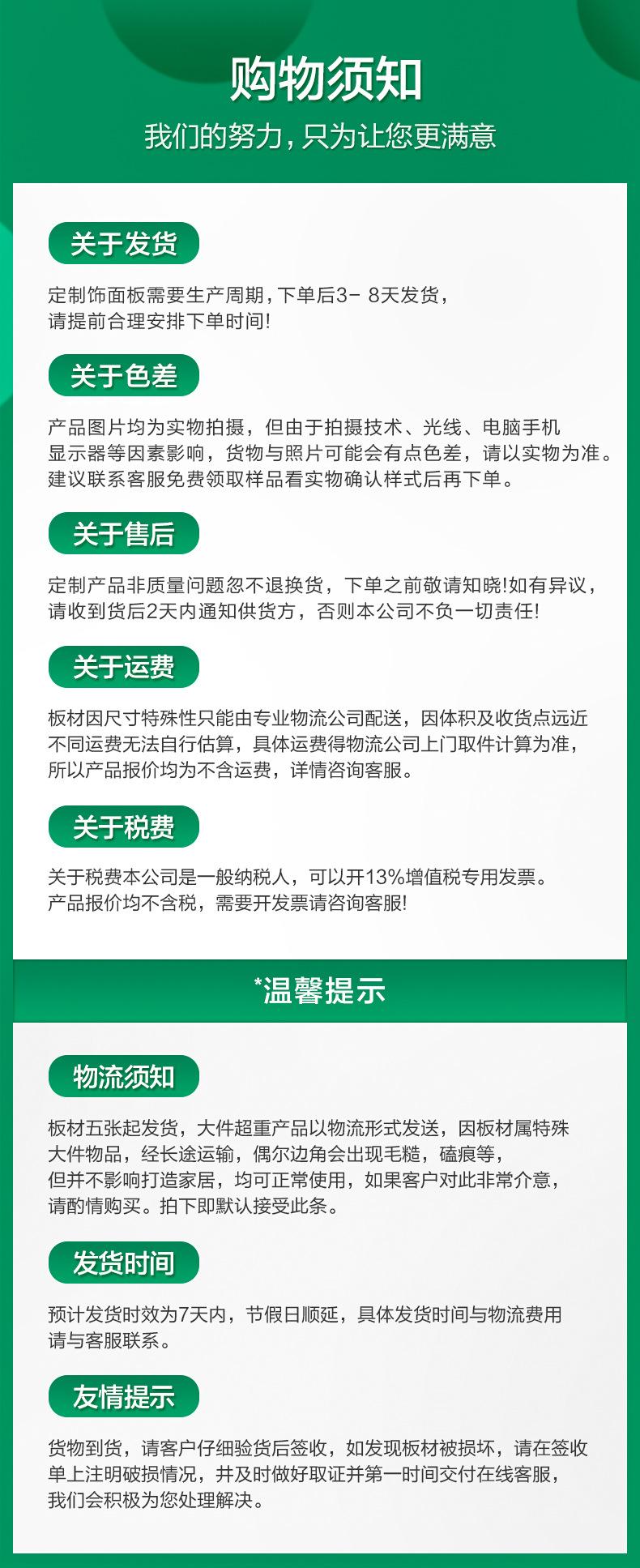 售后
