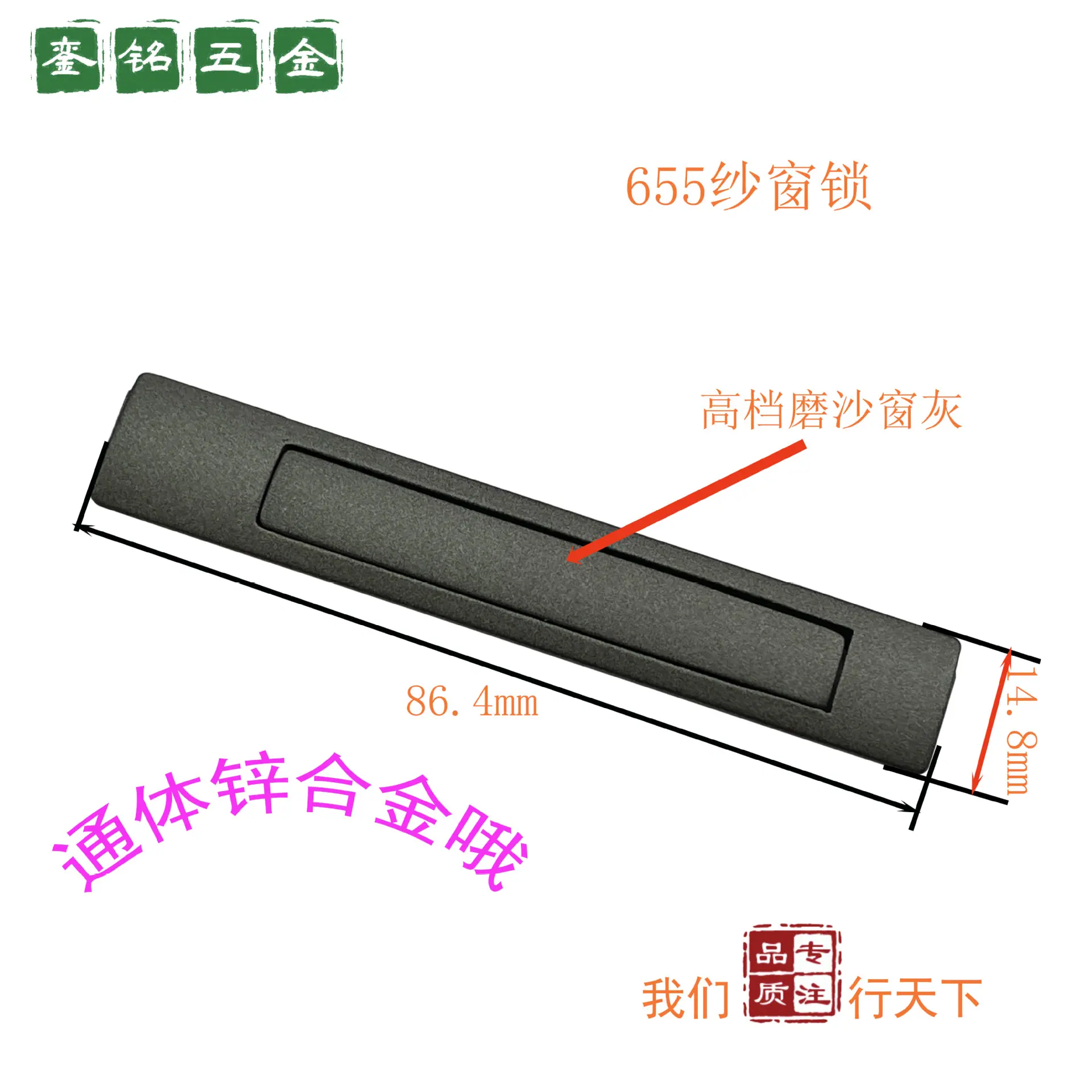 窗锁655图2