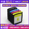 Cartucho de tinta de impresora HP18 compatible con color Zhongrun directo de fábrica para HP 5300 5400dn 5400