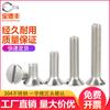 Tornillos de Acero Inoxidable 304 Ranurados de Cabeza Avellanada Gb68 Tornillos de Máquina Ranurados Tornillos de Cabeza Plana 3M4M5M6M8