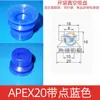 Máquina de Embalagem Abertura de Saco Ventosa Apex20 Alimentador de Sacos Bico de Sucção Mão Mecânica Filme Saco Plástico Industrial Pneumático Acessórios