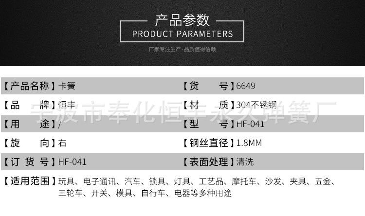 详情_03.jpg