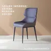 Venta Directa de Fábrica Sillas de Comedor, Sillas de Comedor de Lujo Ligero y Gama Alta, Uso Doméstico Metal Cuero Minimalista Italiano Mesa y Sillas de Comedor