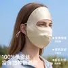 Mascarilla de Protección Solar para Mujer, Mascarilla de Protección Solar de Seda de Morera para Mujer, Anti-Ultravioleta, para Ciclismo de Verano, Mascarilla Parasol a Prueba de Polvo para Mujer