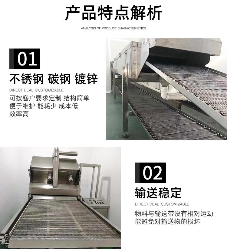 网带输送机_05.jpg