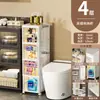 Gabinete de Almacenamiento Estrecho Gabinete Ultraestrecho para Baño Almacenamiento de Pared Gabinete Pequeño Lateral Estante Doméstico de Cocina Gabinete de Almacenamiento
